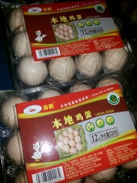 滋补的猪脚姜做法图解10)