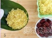 自制红枣黄米粽做法图解5)