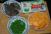 鲜美的南瓜豆腐海鲜羹做法图解1)