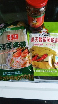 喷香的酸辣米粉做法图解1)