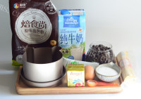 可爱的熊本熊面包做法图解1)