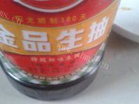 易做的鸡蛋炒面