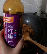 酥嫩萝卜烧肉做法图解9)