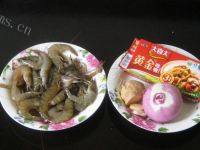 香脆黄金咖喱虾做法图解1)