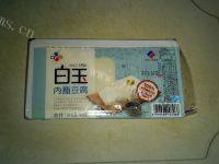 香葱皮蛋拌豆腐做法图解1)