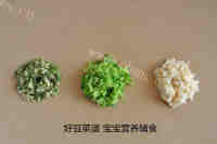 好吃的秋葵香芋卷做法图解5)
