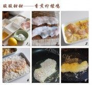 美味的虎年香煎柠檬鸡做法图解1)