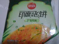 自制香蕉酥做法图解3)
