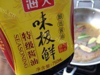 美味的啤酒烧带鱼做法图解11)