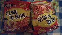 日常的煮方便面做法图解1)