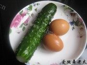 自制黄瓜炒蛋做法图解1)