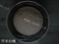 自制黑芝麻花卷做法图解2)