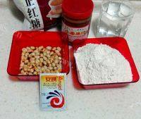 花生红糖麻酱饼做法图解1)
