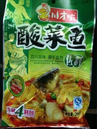 玉盘珍馐的酸菜鱼做法图解4)