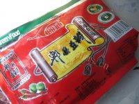 易做的麻婆豆腐做法图解2)