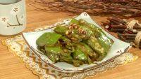家常菜虎皮尖椒