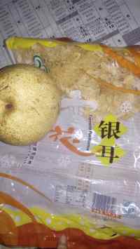 银耳雪梨羹做法图解1)