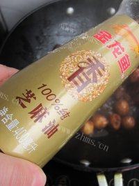 财富聚集的元宝肉做法图解19)