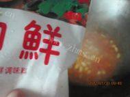 美味的茄汁黄豆做法图解7)