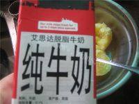 自己做的蓝莓土豆泥做法图解6)