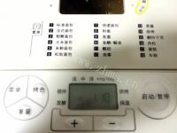 DIY自制肉松做法图解13)