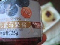 自己做的蓝莓土豆泥做法图解7)