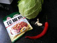家常菜炝炒圆白菜做法图解1)