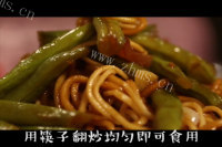 爽口的扁豆焖面做法图解5)
