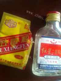 自制腊肠做法图解2)