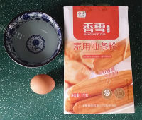自制油条做法图解1)