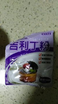 自制木瓜奶冻做法图解4)