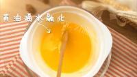 可口的蔓越莓饼干做法图解1)