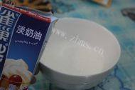健康的葡式蛋挞做法图解2)