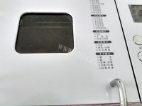 喷香笨熊面包做法图解19)