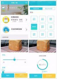 自制面包做法图解3)