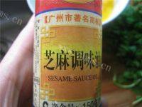 益母草煎蛋做法图解5)