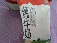 奶茶（首发）做法图解1)