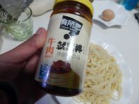 美味的牛肉酱意面做法图解7)