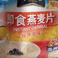 美味的双米红枣粥做法图解3)