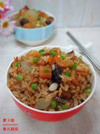 自己做的萝卜饭