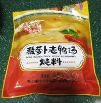 外婆教我做酸萝卜汤炖老鸭做法图解8)