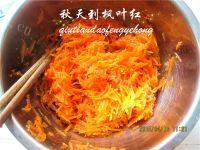自己做的胡萝卜蛋糕做法图解4)