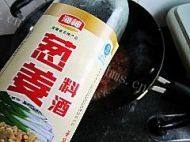 干烧大虾做法图解9)