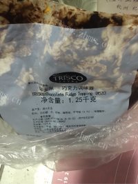香甜巧克力酱吐司做法图解5)