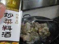 家常炖腔骨做法图解6)