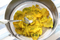 自制南瓜布丁做法图解5)