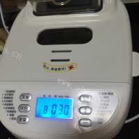 蔓越莓奶酪面包做法图解4)