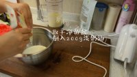 自制爪爪冰棍做法图解2)