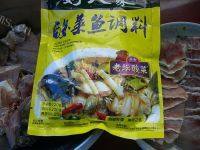 味道不错的酸菜鱼做法图解4)