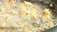 椒盐排骨做法图解4)